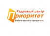 посмотреть работа вахтовым методом иркутск любишь