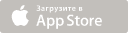Загрузите в App Store