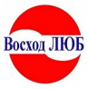 Восход ЛЮБ