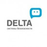 Delta Системы Безопасности