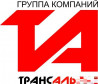 ГК Трансальянс