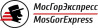 МГЭкспресс