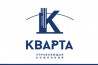 Кварта