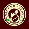 Кофейня Зёрна