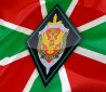 Отряд пограничного контроля ФСБ России в МАП Внуково