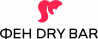 Фен Dry Bar