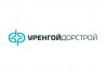 Уренгойдорстрой