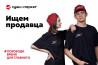 ООО СЕЙКО