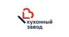 Кухонный завод