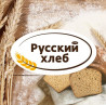 ООО Русский хлеб