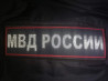 ОБ ППСП УВД по ЦАО ГУ МВД России по г Москве