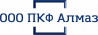 ПКФ Алмаз