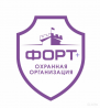 ЧОО Форт+