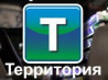 Территория