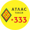 Атлас такси