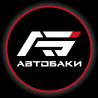 ООО Автобаки