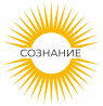 АНО "Сознание"