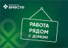 Перекресток