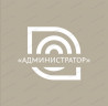 Администратор