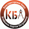 Конструкторское бюро Сергея Атяйкина