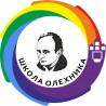 ОЧУ "ОЦ им. С.Н. Олехника"