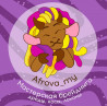 Afrova_my