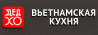 Колодезников Роман Алексеевич