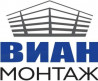 ВИАН - Монтаж Плюс