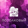 Белова С.В.