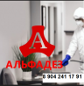 АльфаДез