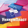 УникумПласт Северо-Запад