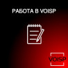 VOISP