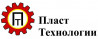 ООО ПЛАСТ ТЕХНОЛОГИИ