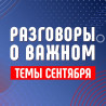 ГБОУ школа 102 Выборгского района Санкт-Петербурга