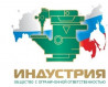 Индустрия