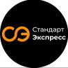 Стандарт Экспресс