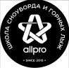 ALLPRO Школа сноуборда и горных лыж