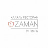 Тюбетей Чистопольская