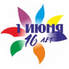 1Июня