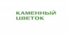 Цемторг