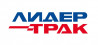 Лидер Трак