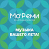 Мореми