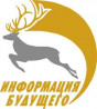 Информация будущего