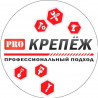 PRO-КРЕПЕЖ