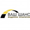 ООО Ваш Шанс