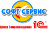 Софт-Сервис Амур ООО