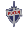 РОСИЧ