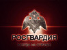 Войсковая часть 3733