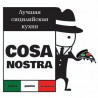 CosaNostra