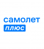 Самолет плюс Ярославль